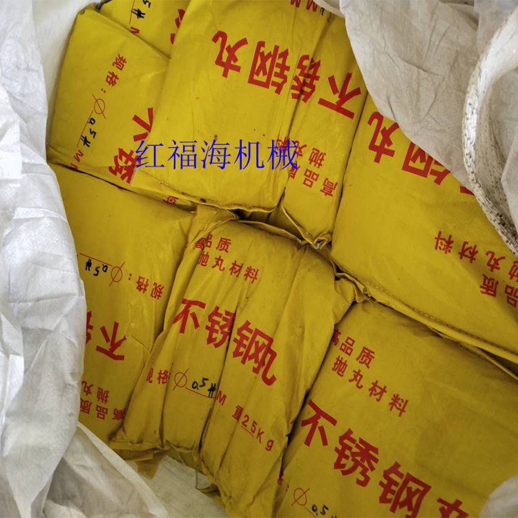 抛丸清洗机