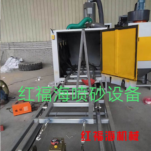 抛丸清洗机