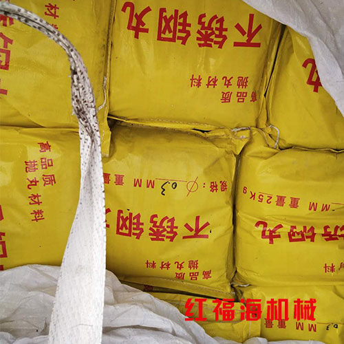 抛丸清洗机