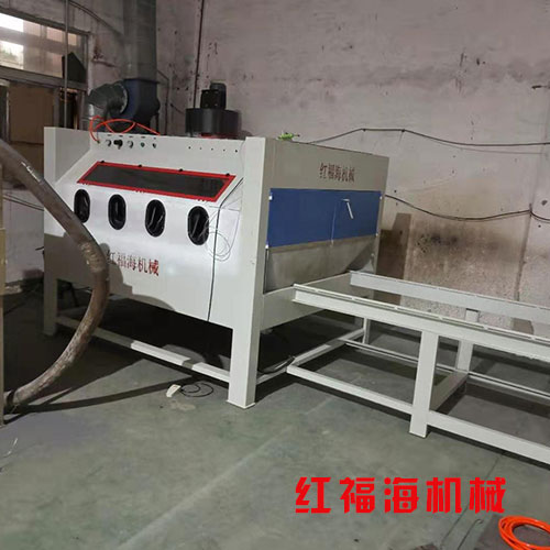 抛丸清洗机